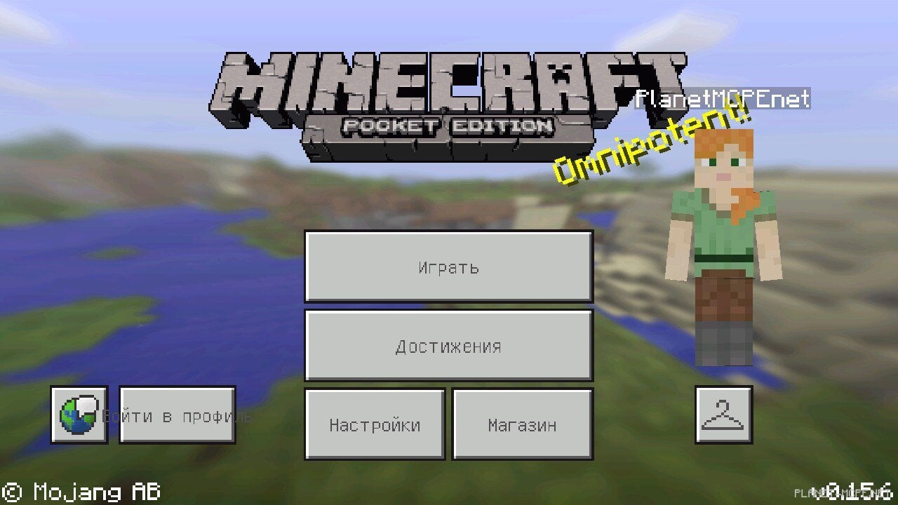 Скачать Minecraft PE 0.15.6 (Полная Версия) На Android Бесплатно