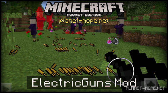 Мод ElectricGuns 0.15.6/0.15.4