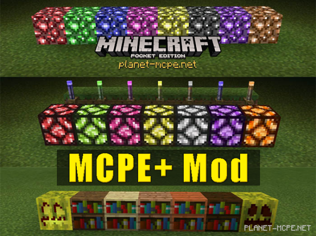 Мод MCPE+ 0.15.6/0.15.4