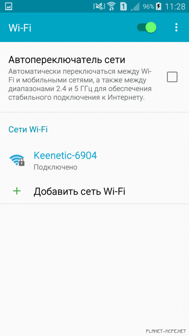 Игра по локальной сети с другом (Wi-Fi) [Гайды Minecraft PE]