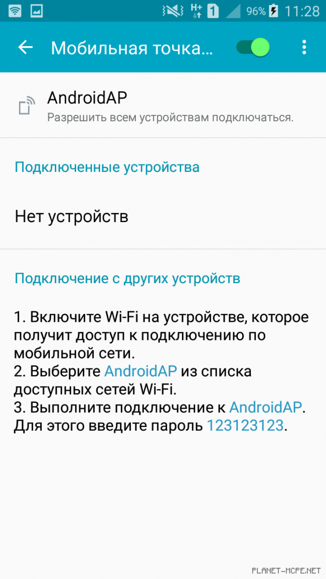 Игра по локальной сети с другом (Wi-Fi) [Гайды Minecraft PE]