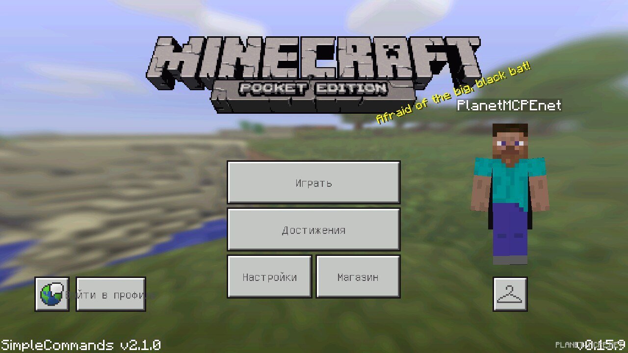 блок лаунчер про для майнкрафта 0.15.1 build 4 #5