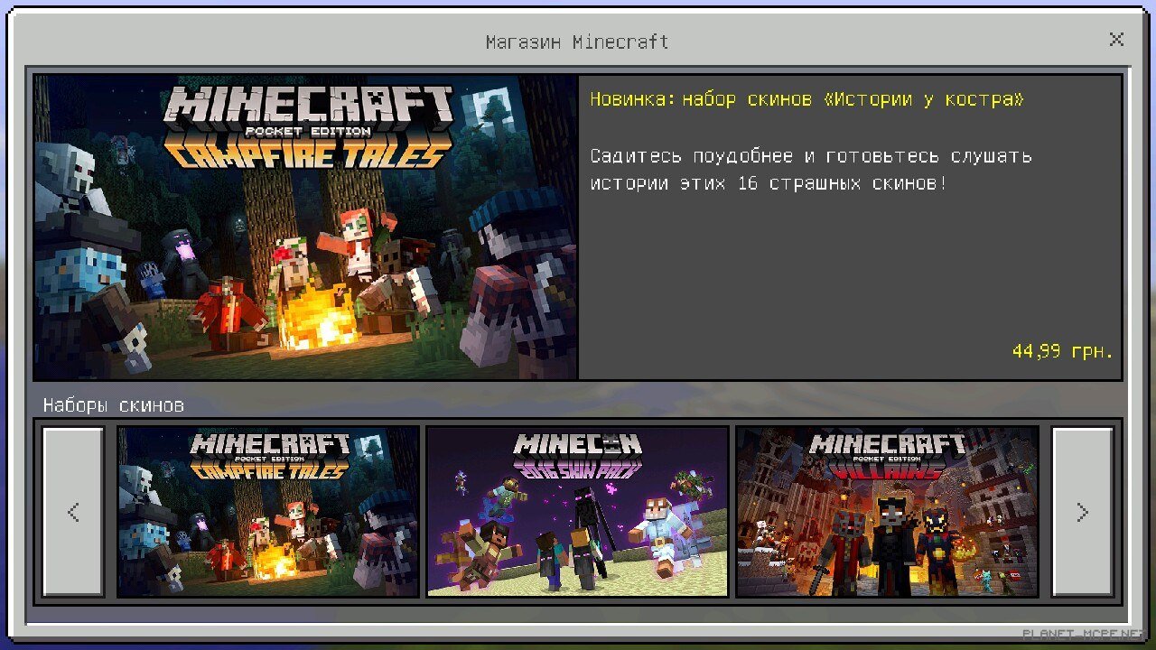 Skachat Minecraft Pe 0 15 10 Polnaya Versiya Dlya Android Besplatno