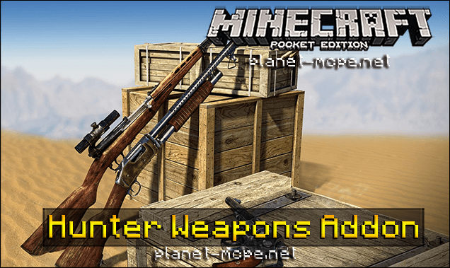 Мод Hunter Weapons Addon 0.16.0