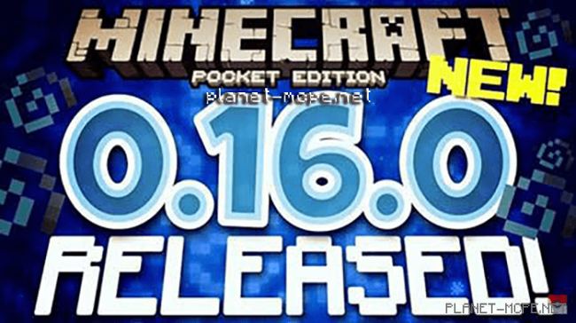 Томас сообщил о задержке релиза MCPE 0.16.0