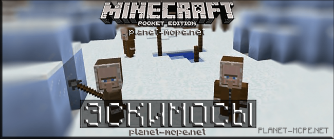 MCPE 0.17.0: Племя «эскимосы» и генерация новых деревень в тундре!