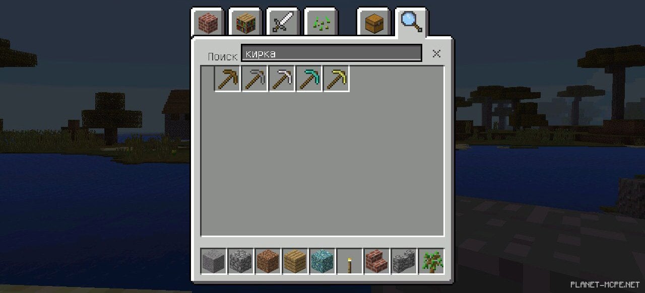 Скачать Minecraft PE 0.17.0 (Полная Версия) На Android Бесплатно