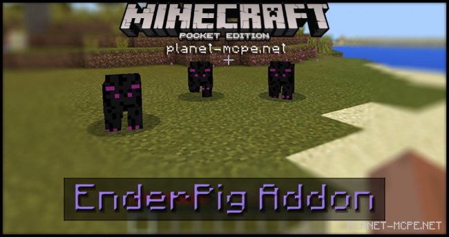 Мод EnderPig 0.17.0/0.16.1/0.16.0