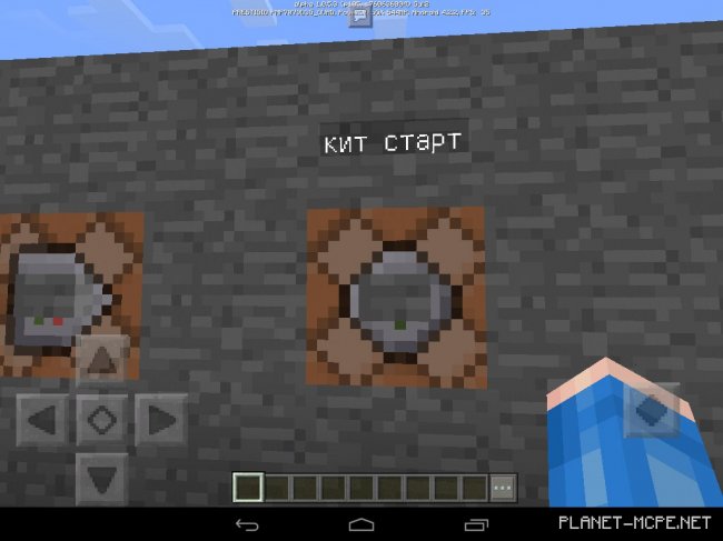 Карта BedWars (Выживание) 1.0.4, 1.0.5+ Карта BedWars (Выживание) 1.0.4, 1.0.5+