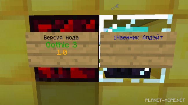 Мод Gothic 3 1.0.5/1.0.4/1.0.0 Мод Gothic 3 1.0.5/1.0.4/1.0.0