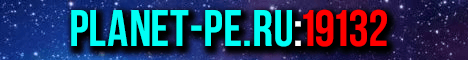 Planet-Pe