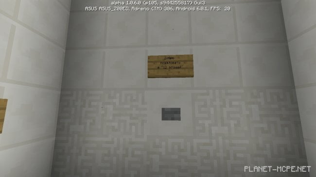 Карта 12 этажей 1.0.6, 1.0.5, 1.0.0 Карта 12 этажей 1.0.6, 1.0.5, 1.0.0